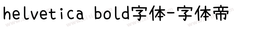 helvetica bold字体字体转换